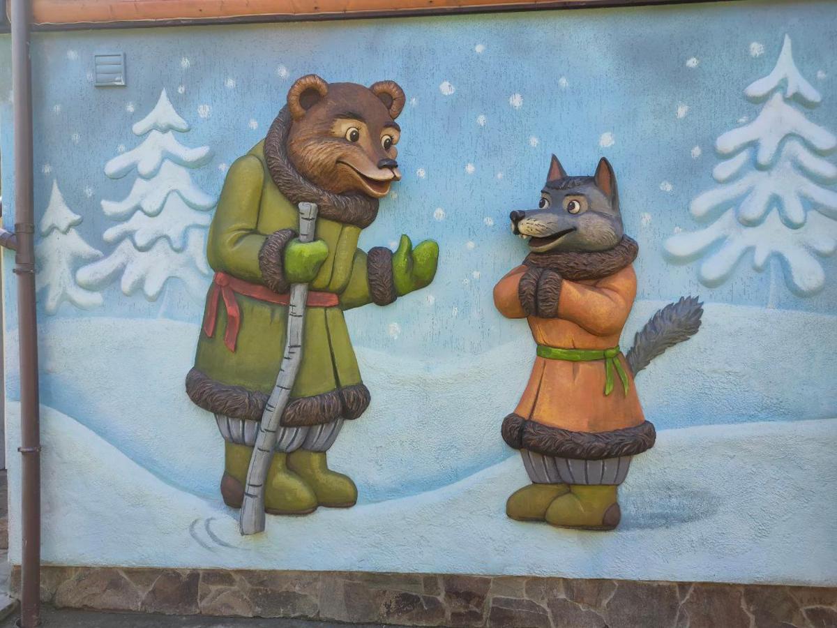 Рукавичка Яремче Екстериор снимка