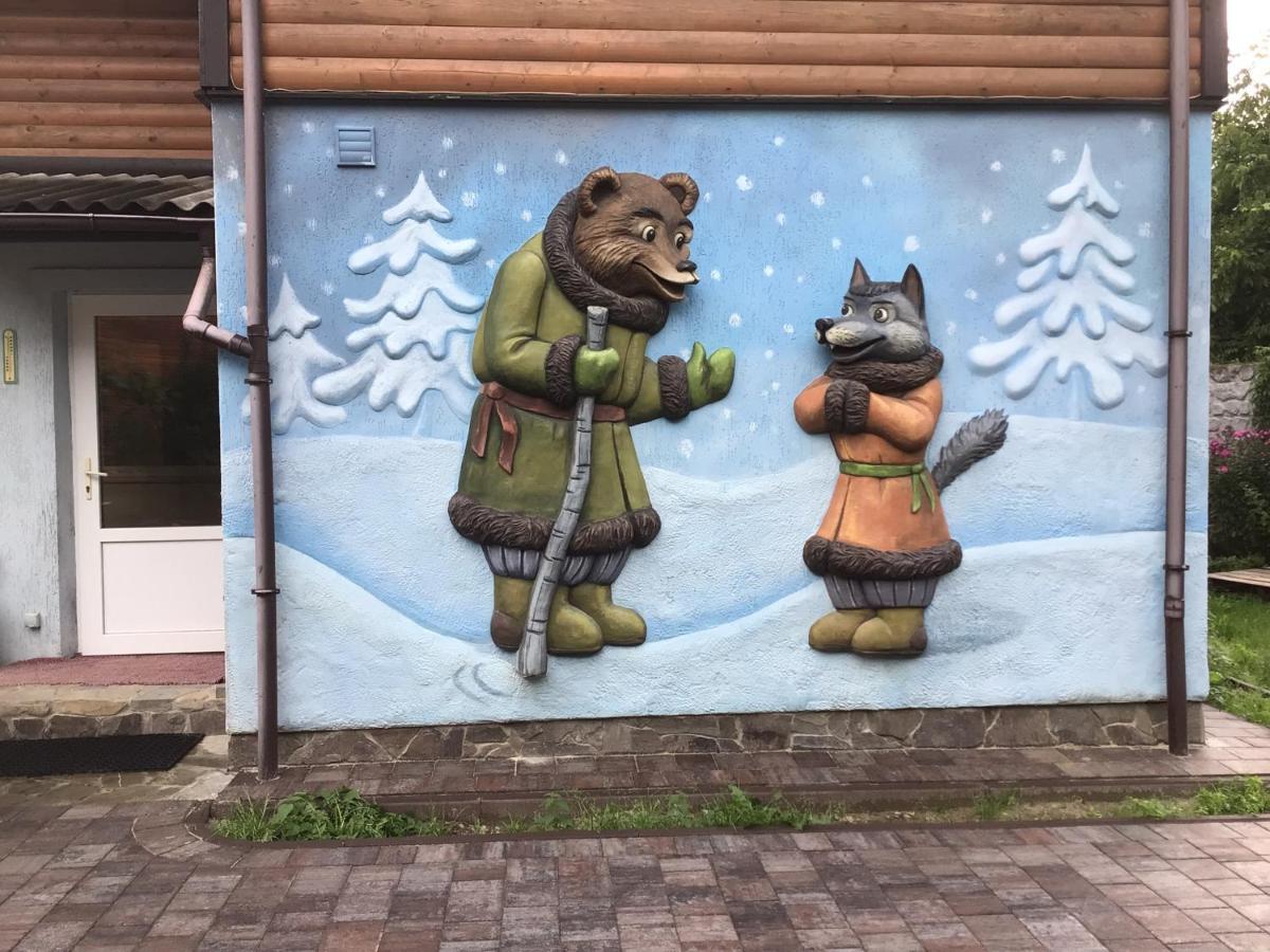 Рукавичка Яремче Екстериор снимка